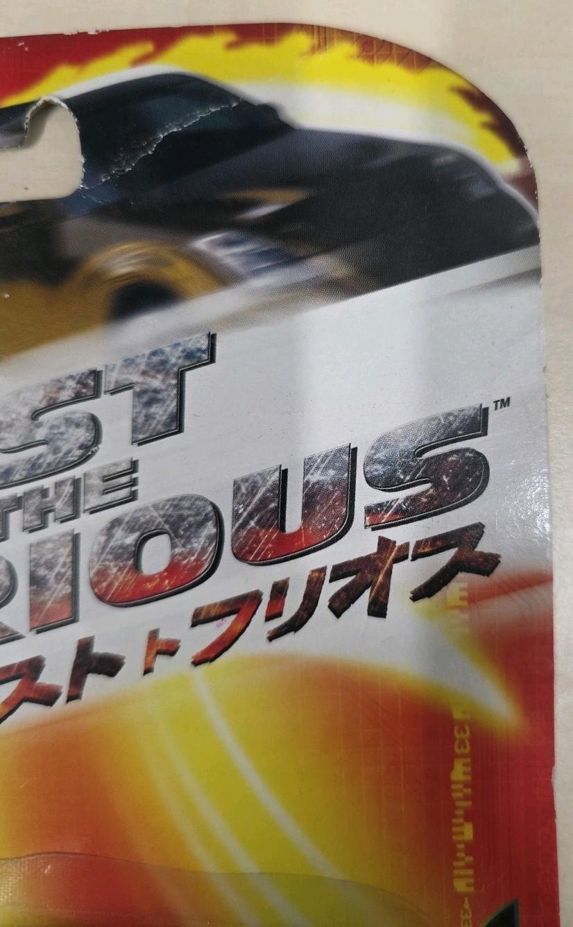 Joyride Tokyo Drift Series 1 1967 Ford Mustang #2 MOC 2006 RC2 Sealed Diecast